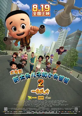 停电中被义侵犯美若妻