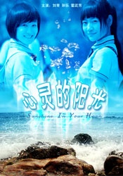 停电中被义侵犯美若妻