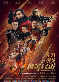 停电中被义侵犯美若妻